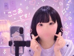 Cocoa lollipop ch